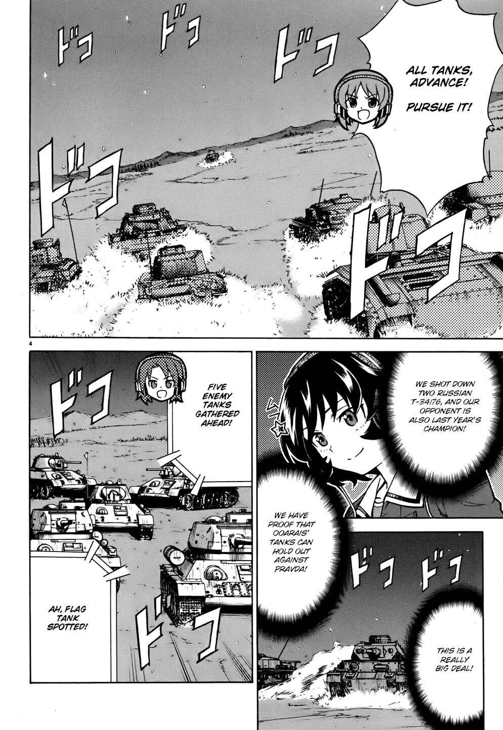 Page 18 Chapter 12 Girls und Panzer