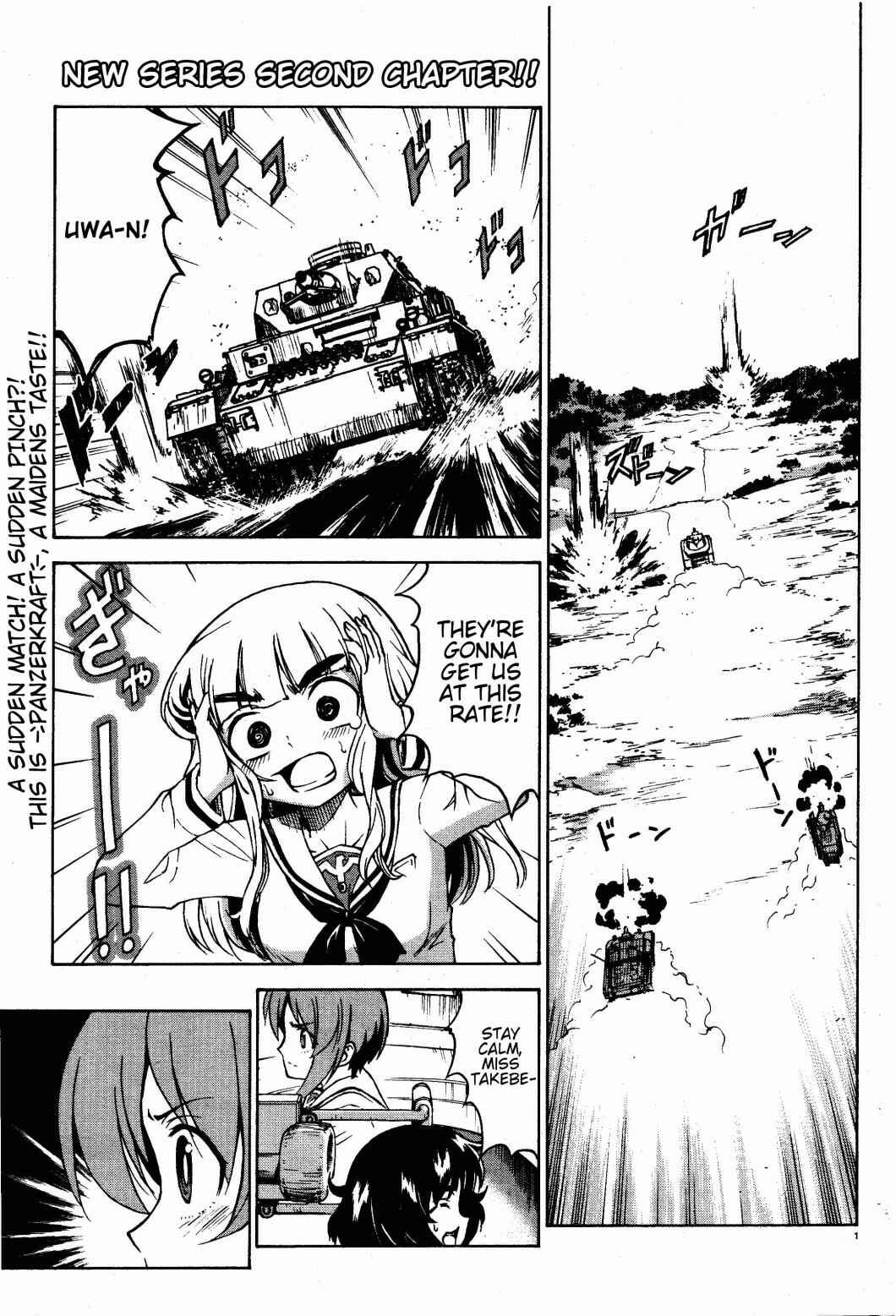 Page 1 Chapter 2 Girls und Panzer