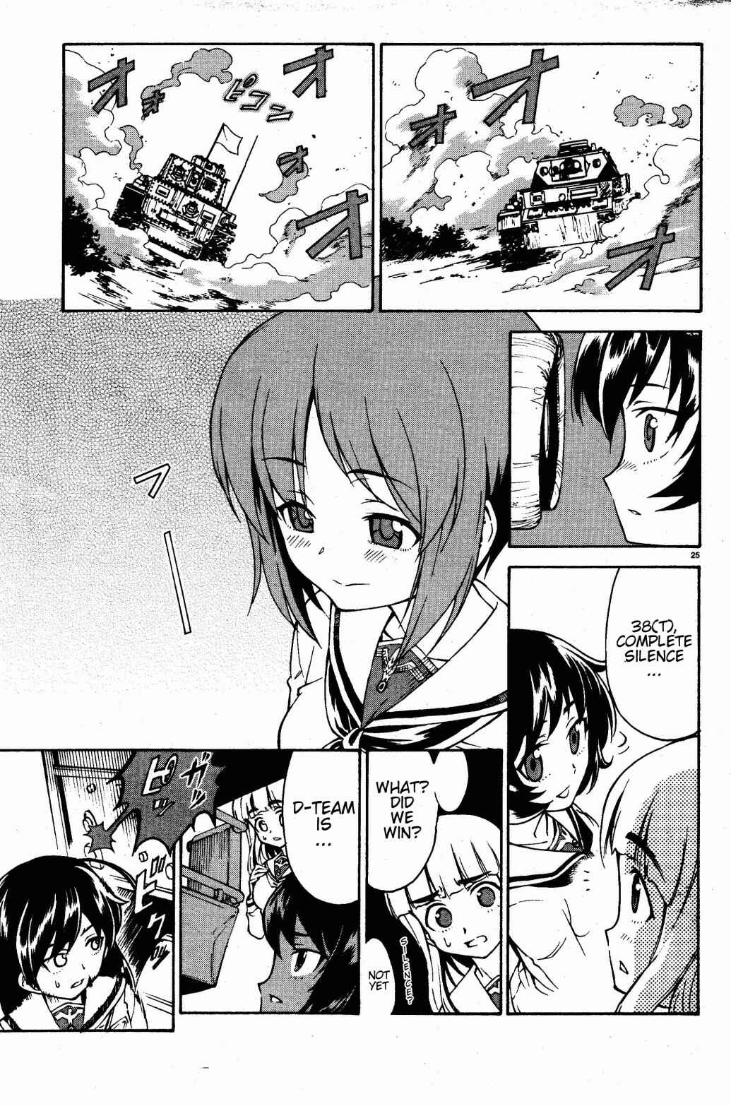 Page 24 Chapter 2 Girls und Panzer