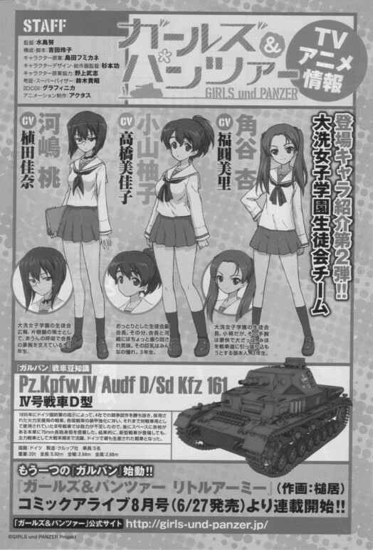 Page 38 Chapter 2 Girls und Panzer