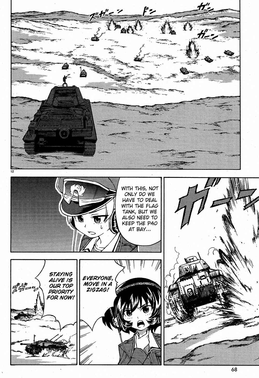Page 13 Chapter 9 Girls und Panzer