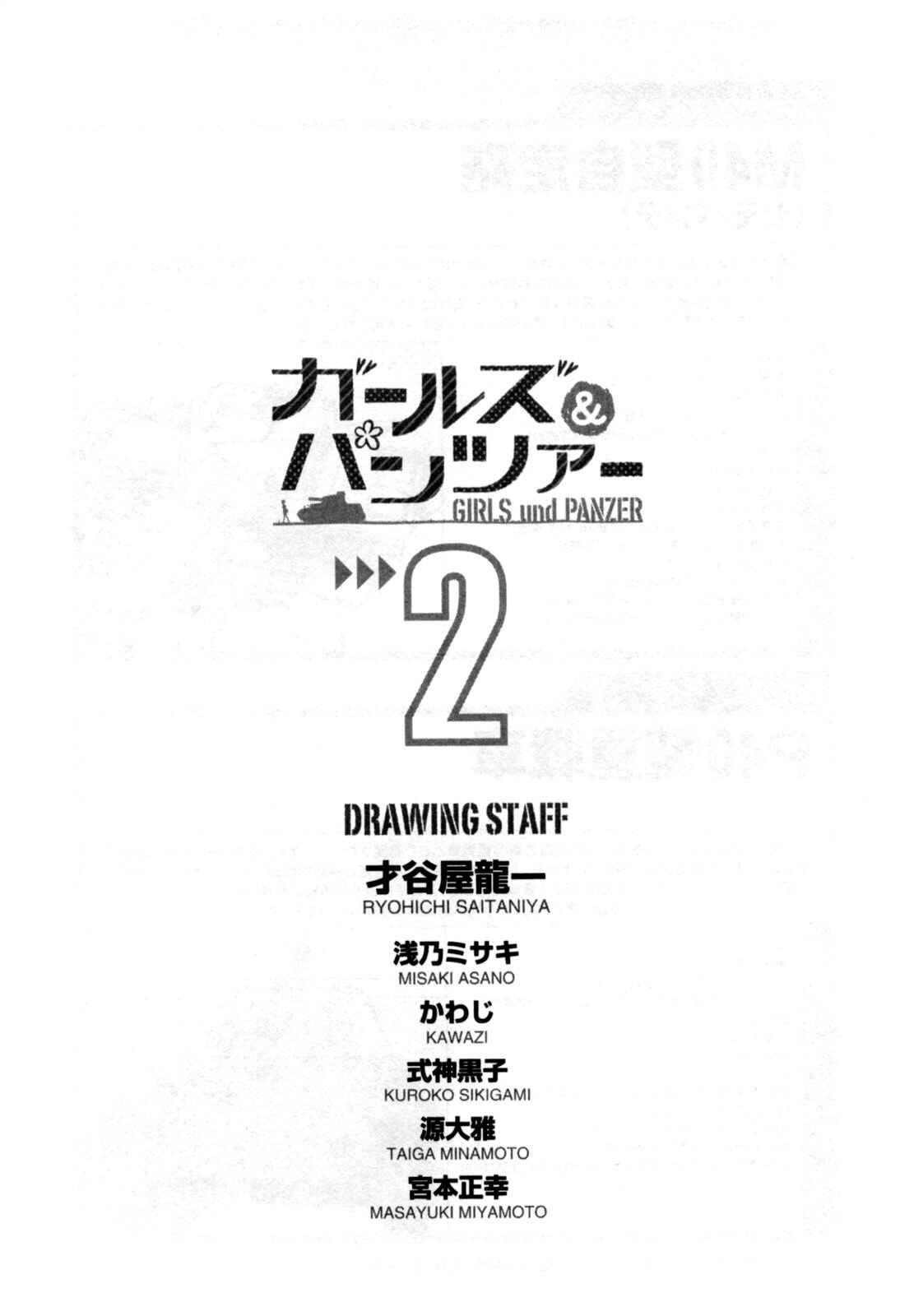 Page 46 Chapter 9 Girls und Panzer