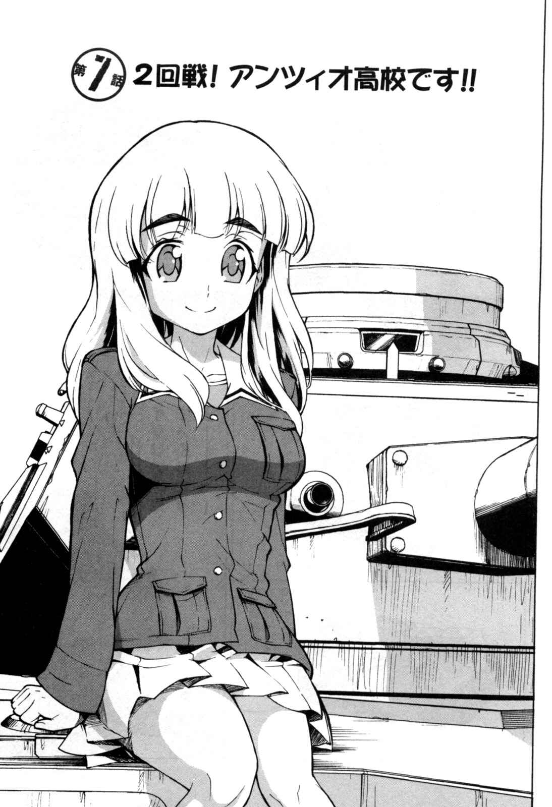 Page 1 Chapter 7 Girls und Panzer