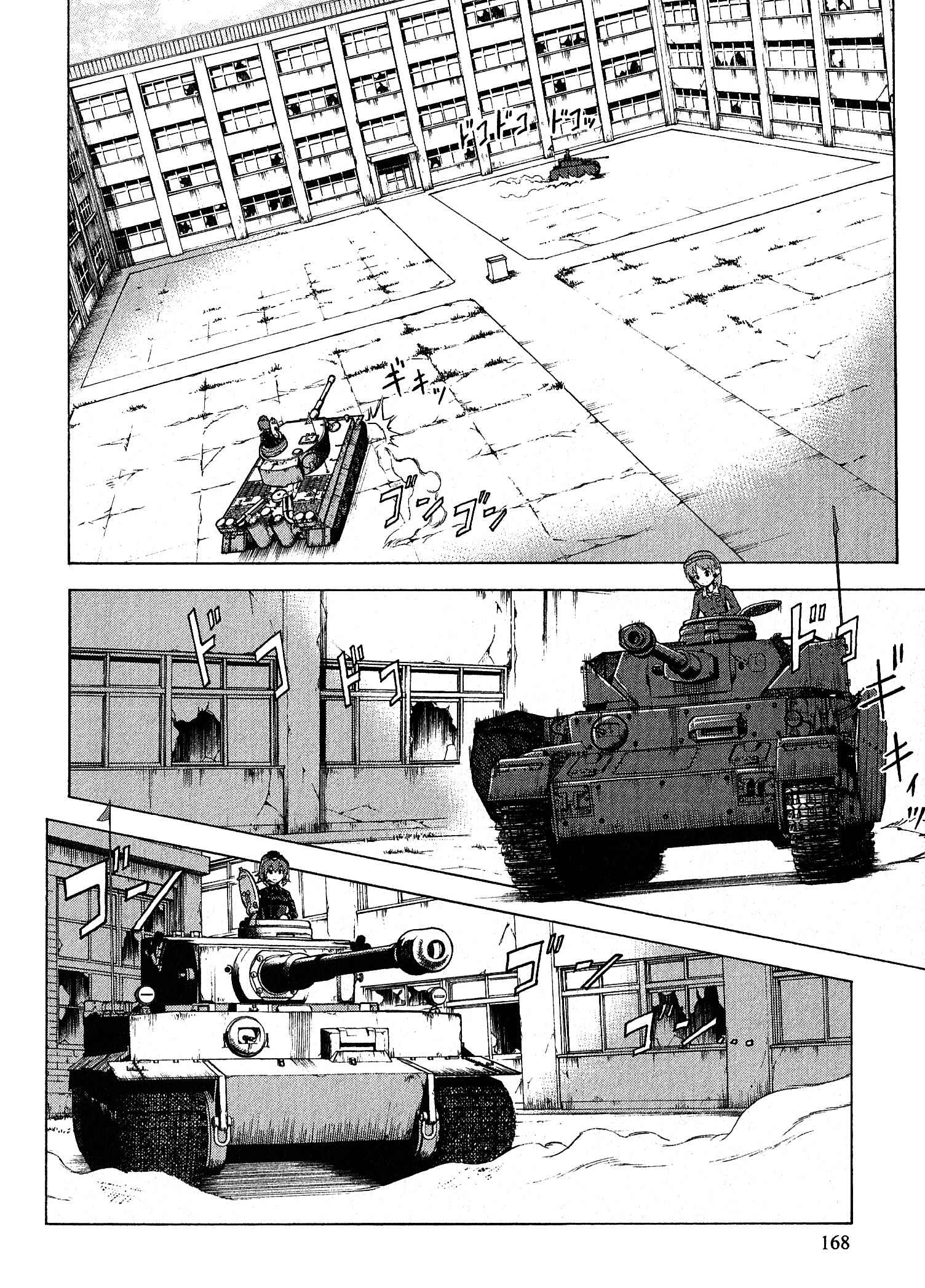 Page 35 Chapter 20 Girls und Panzer