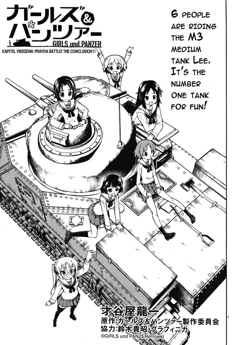 Page 1 Chapter 14 Girls und Panzer