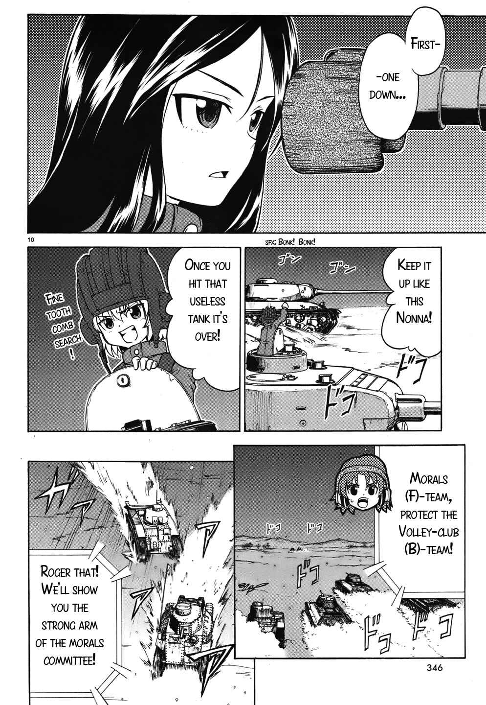 Page 10 Chapter 14 Girls und Panzer