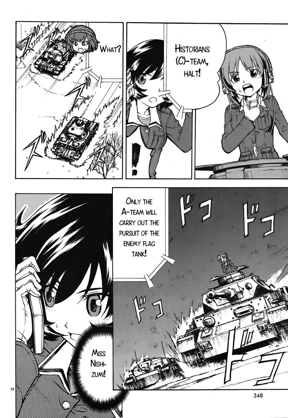Page 12 Chapter 14 Girls und Panzer