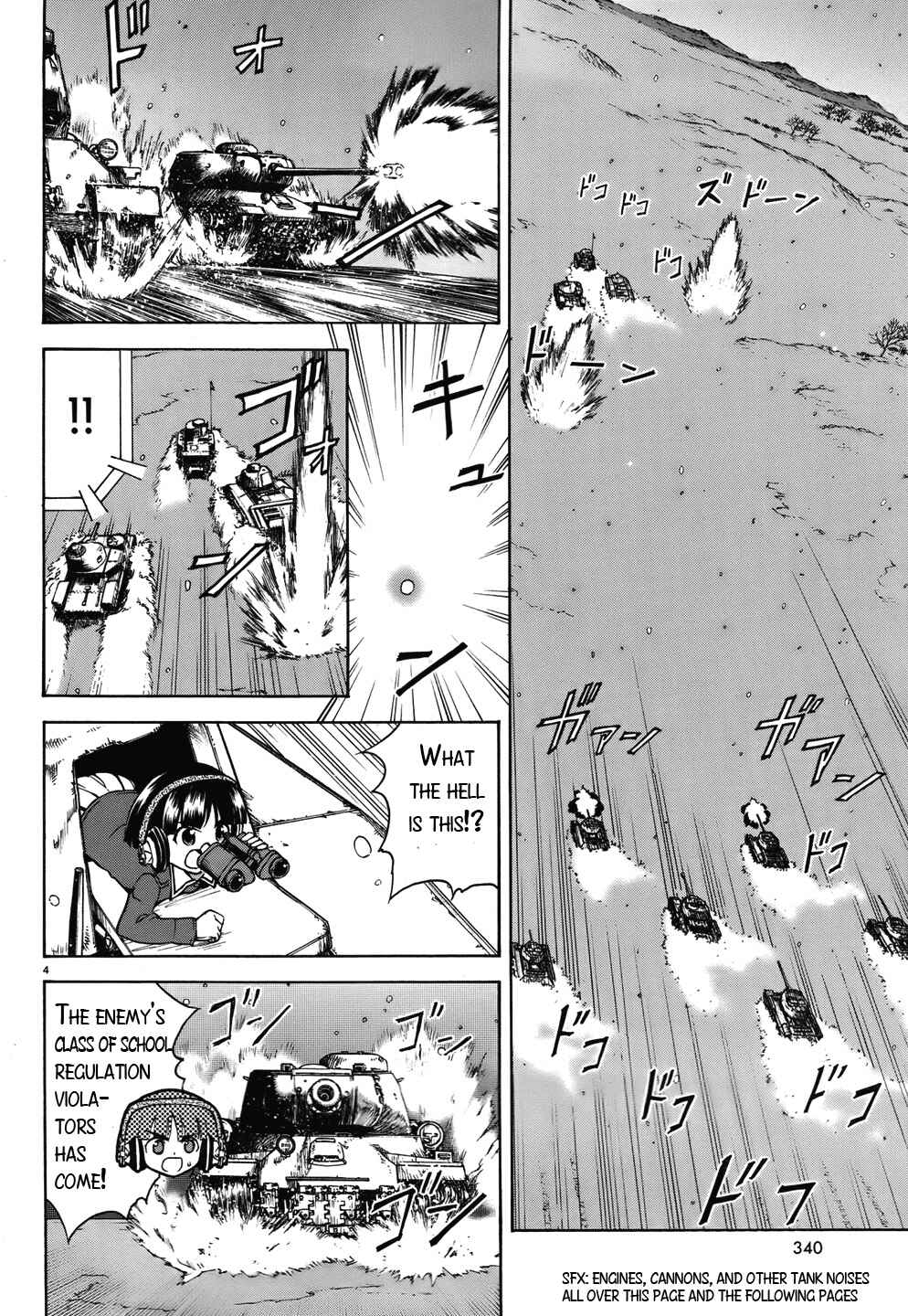 Page 4 Chapter 14 Girls und Panzer