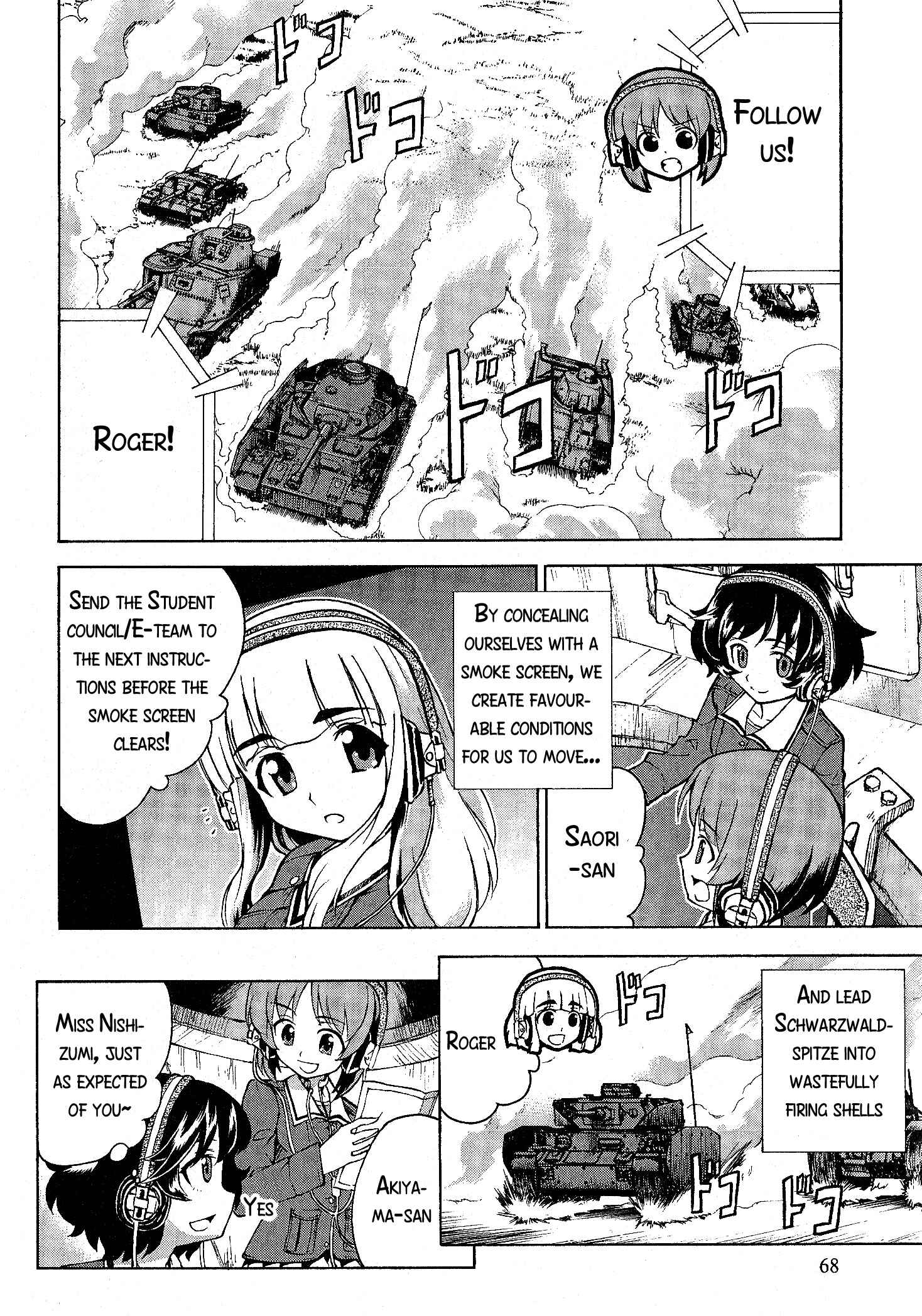 Page 20 Chapter 17 Girls und Panzer