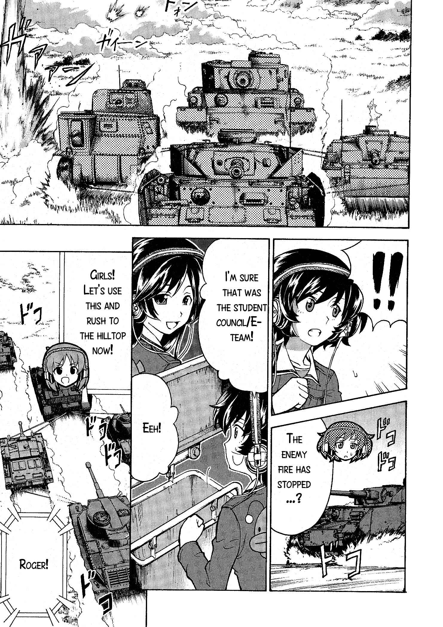 Page 27 Chapter 17 Girls und Panzer