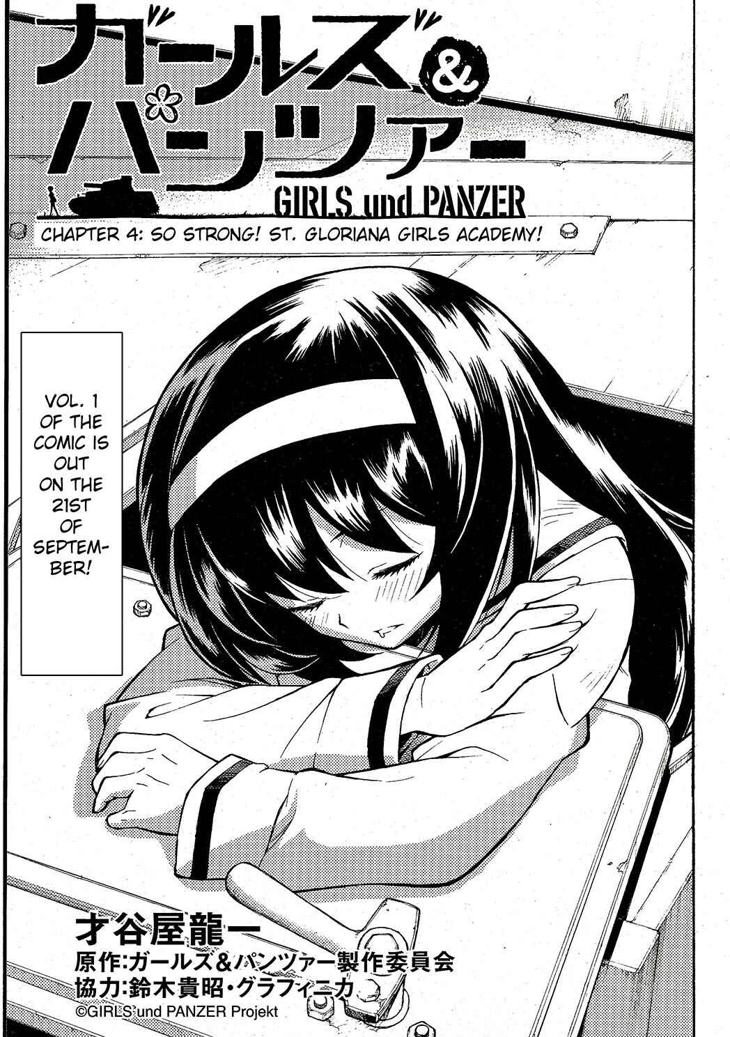 Page 1 Chapter 4 Girls und Panzer