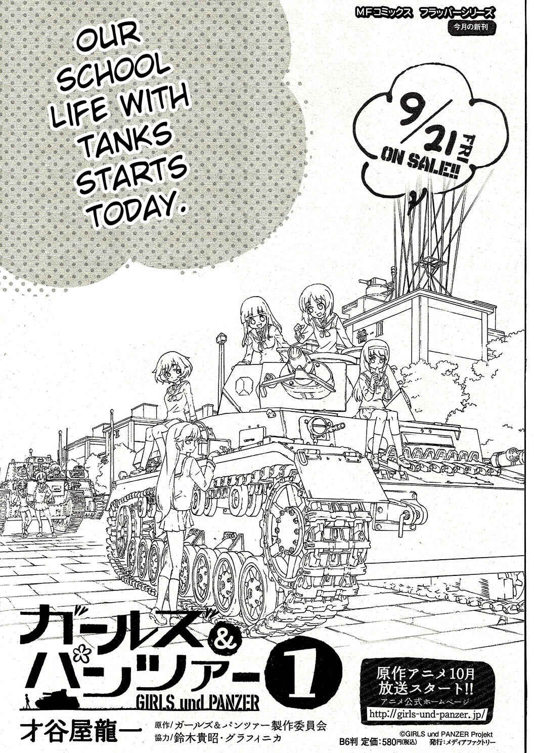 Page 33 Chapter 4 Girls und Panzer