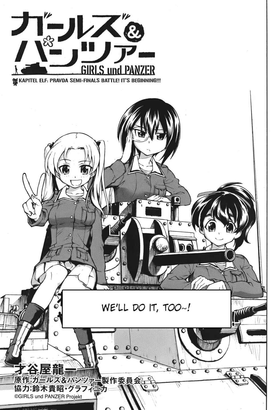 Page 1 Chapter 11 Girls und Panzer