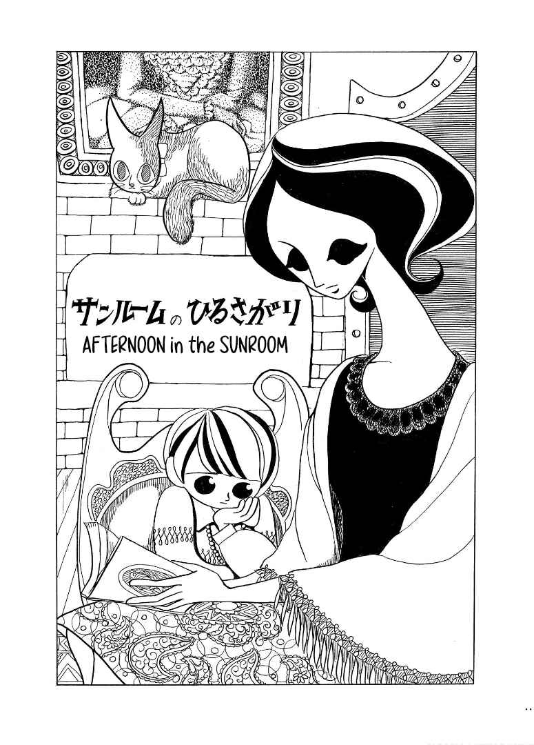 Page 1 Chapter Unknown_ff7a ODESSEY 1966-2005: Fumiko Okada Works
