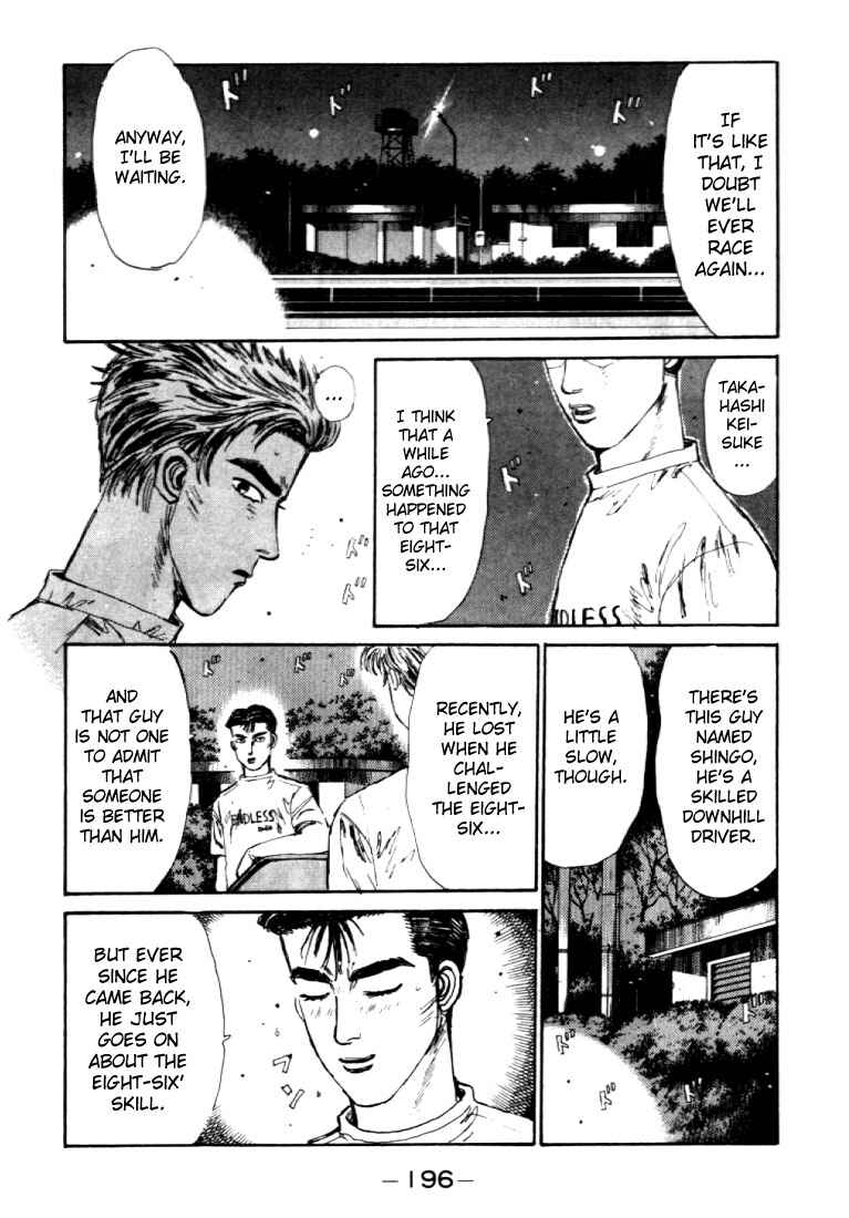 Page 14 Chapter 42 Initial D