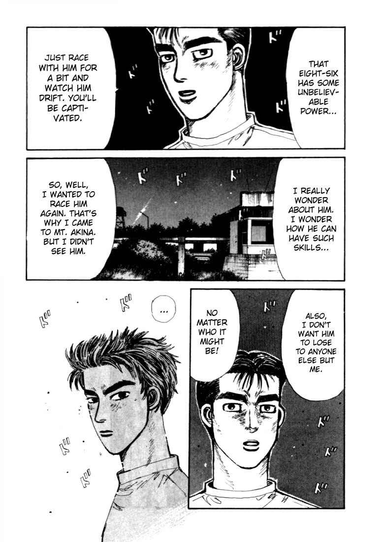 Page 15 Chapter 42 Initial D