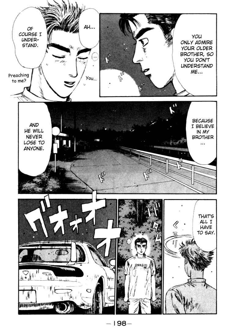 Page 16 Chapter 42 Initial D