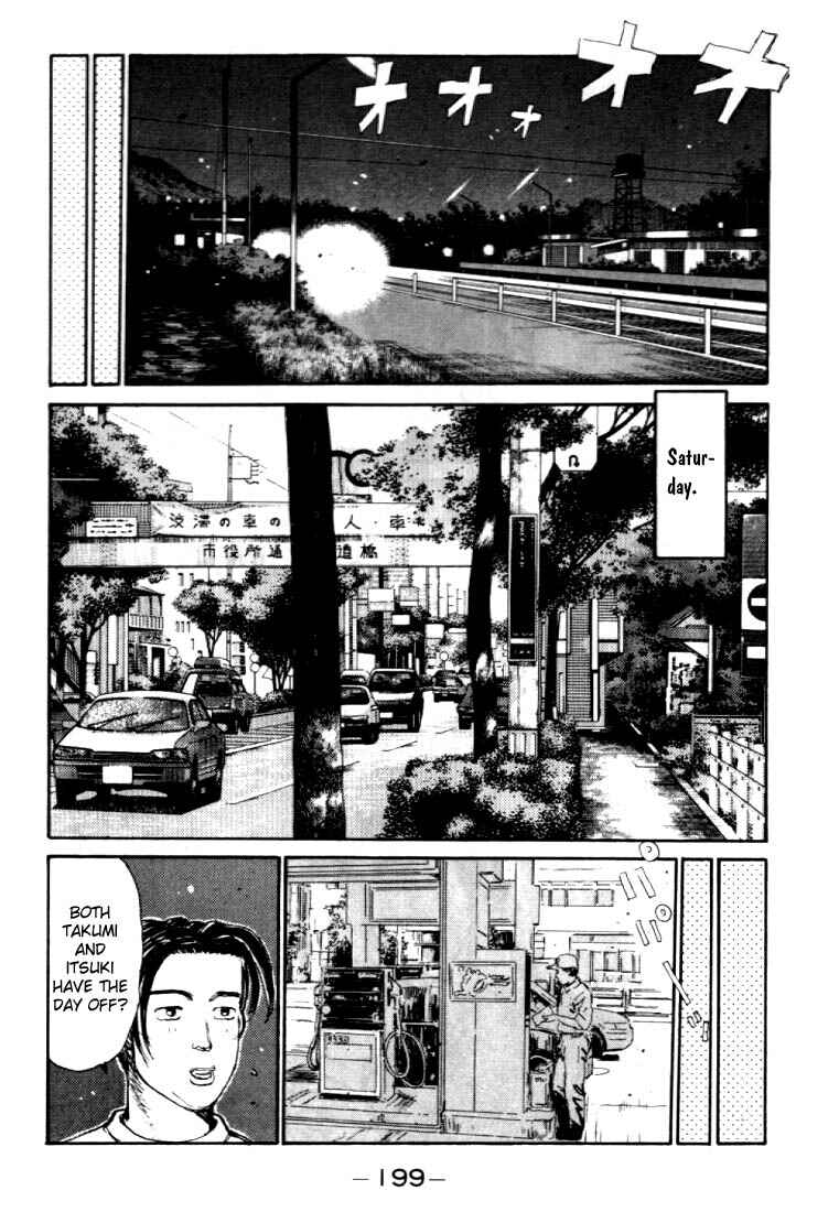 Page 17 Chapter 42 Initial D