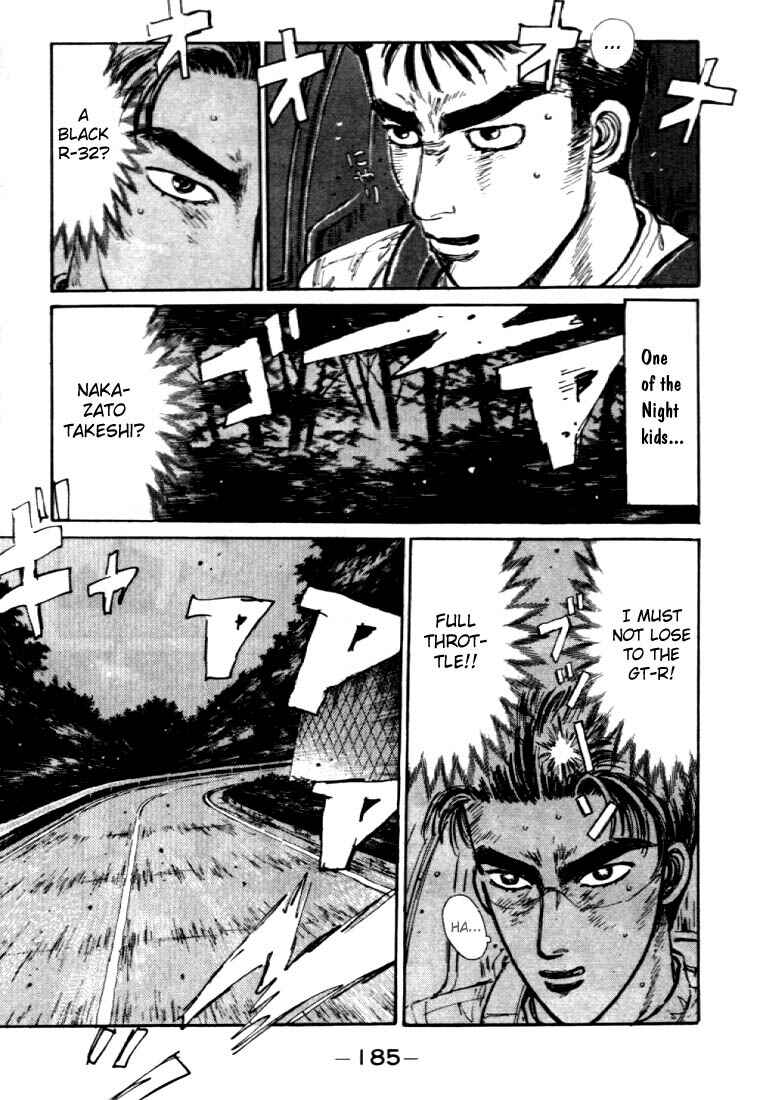 Page 3 Chapter 42 Initial D