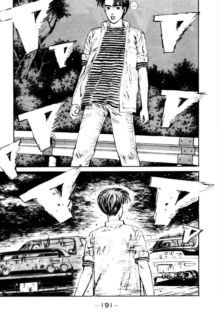 Page 9 Chapter 42 Initial D