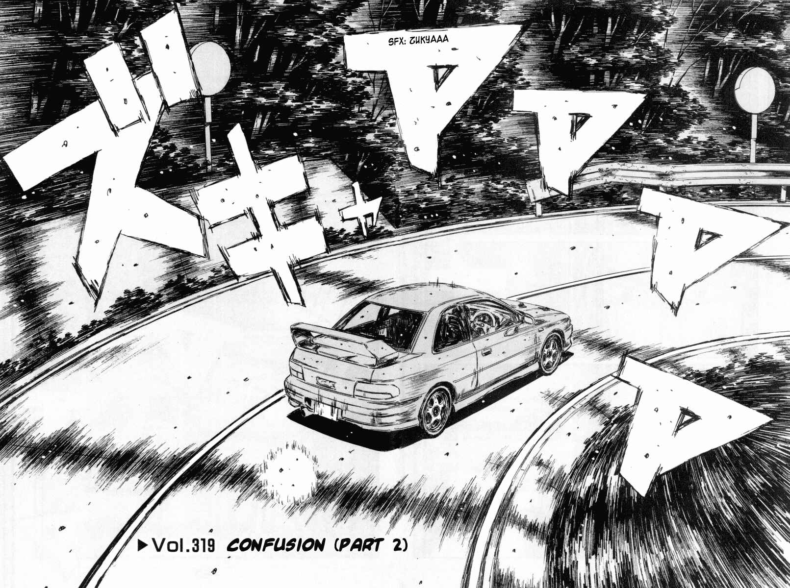 Page 2 Chapter 319 Initial D