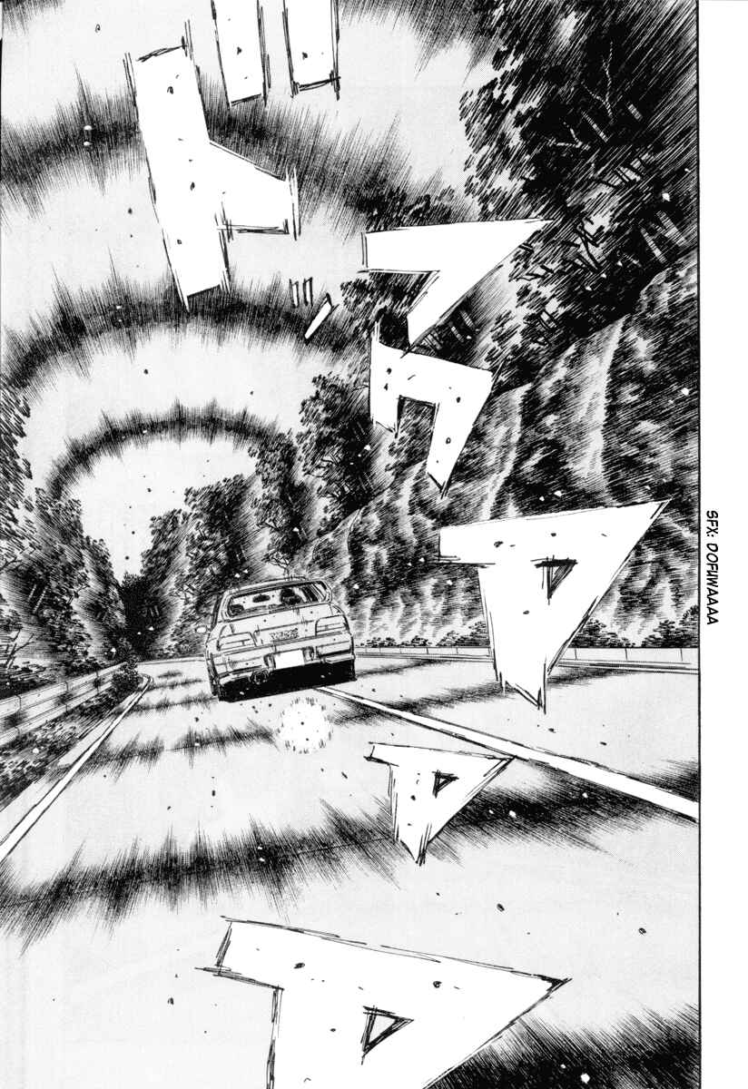 Page 7 Chapter 319 Initial D