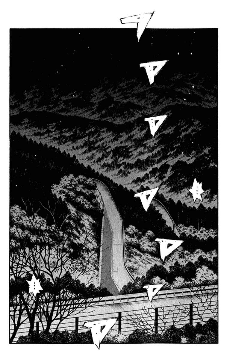 Page 4 Chapter 222 Initial D