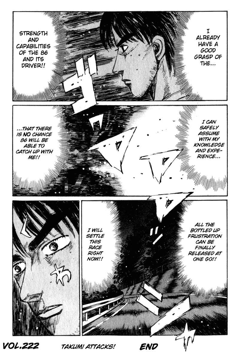 Page 9 Chapter 222 Initial D