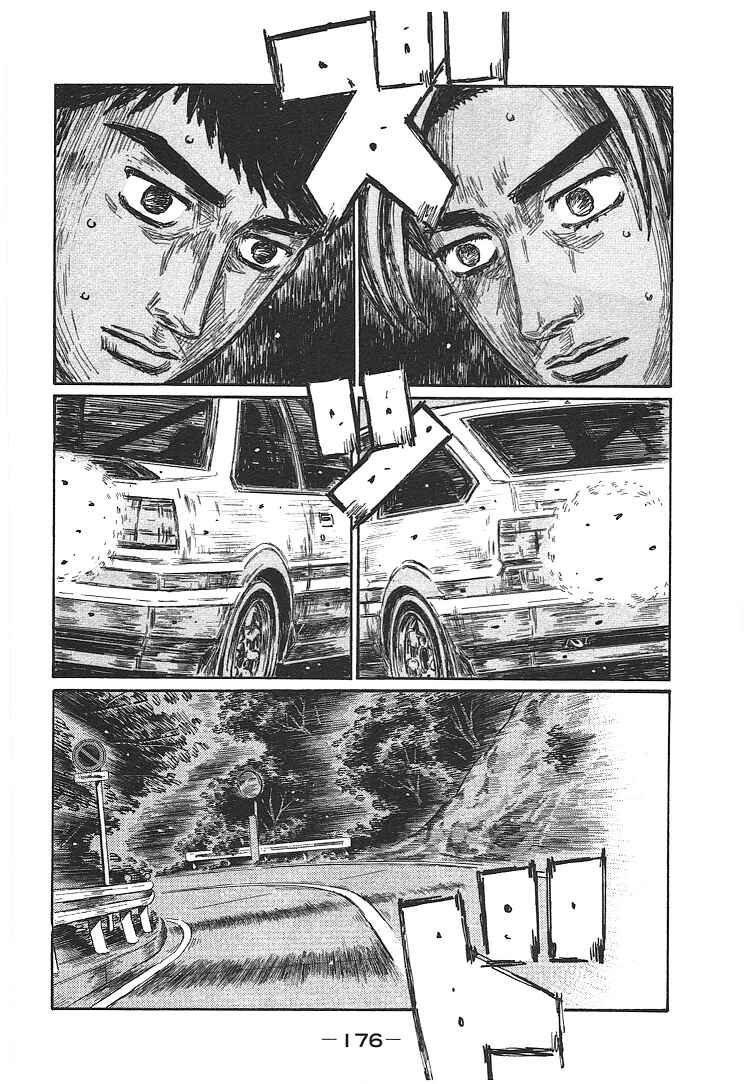 Page 2 Chapter 708 Initial D