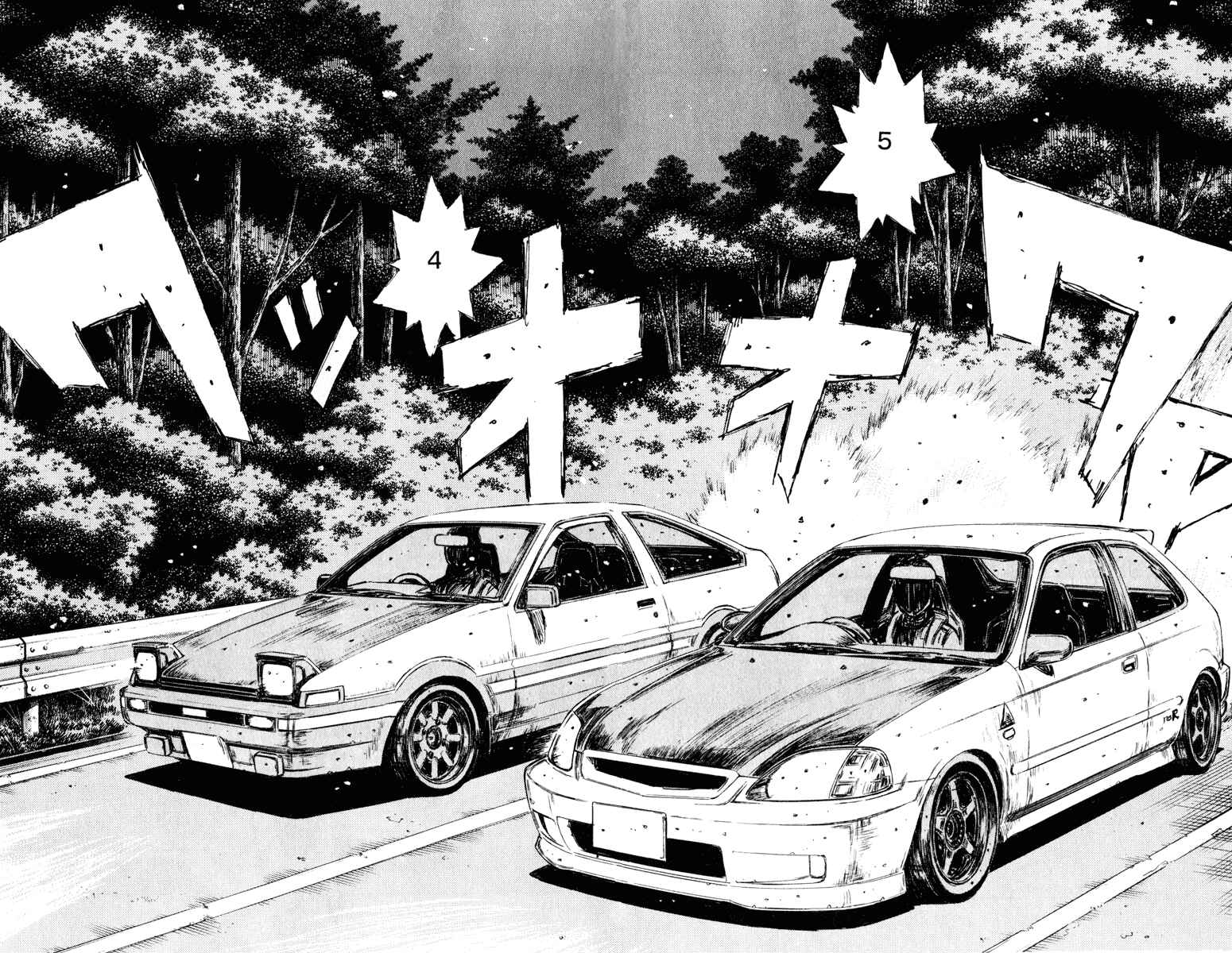 Page 4 Chapter 244 Initial D