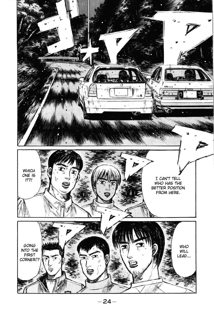 Page 7 Chapter 244 Initial D