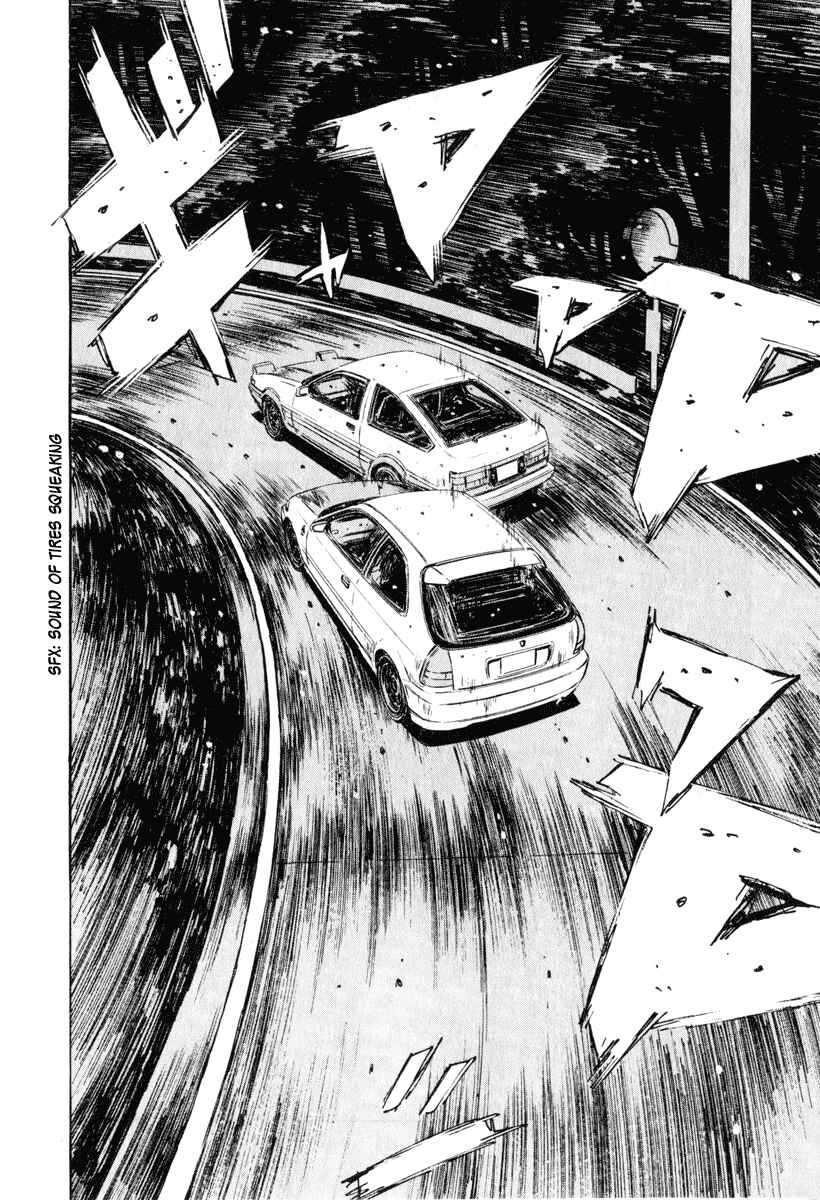 Page 9 Chapter 244 Initial D
