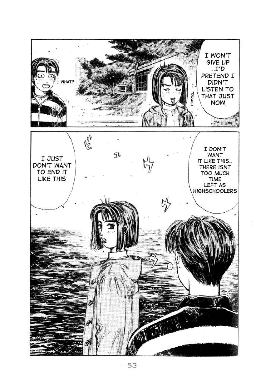 Page 15 Chapter 173 Initial D