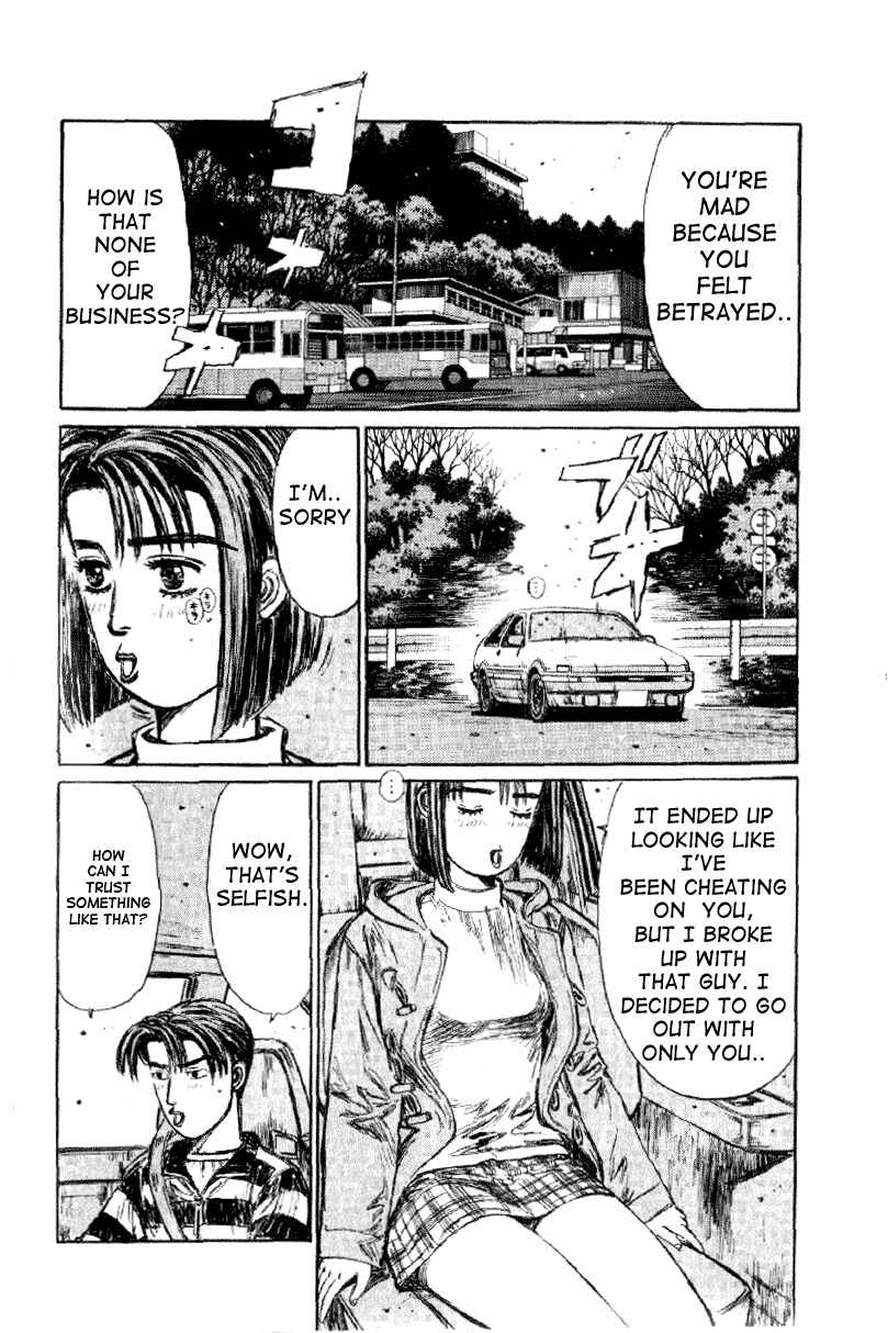 Page 8 Chapter 173 Initial D