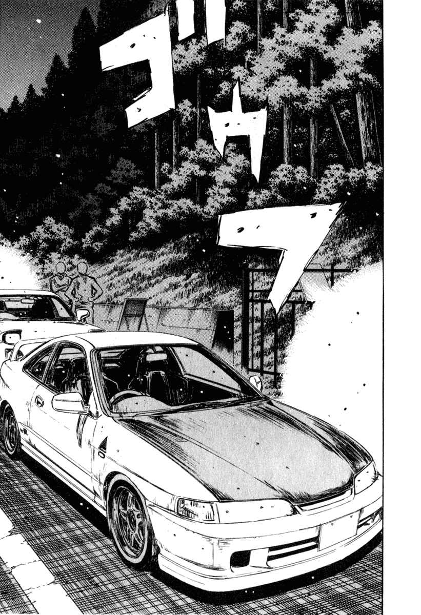 Page 12 Chapter 228 Initial D