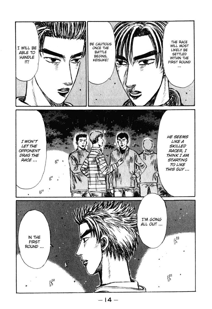 Page 15 Chapter 228 Initial D