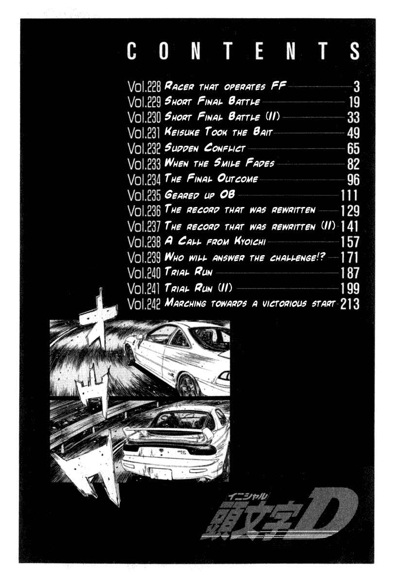 Page 3 Chapter 228 Initial D