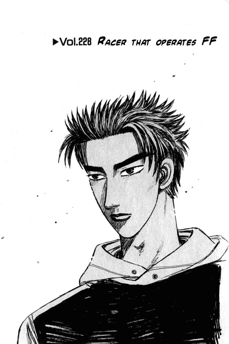 Page 4 Chapter 228 Initial D