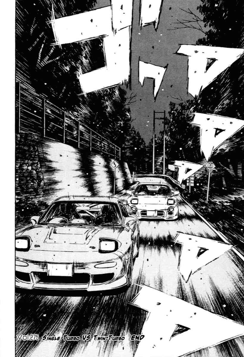 Page 17 Chapter 275 Initial D