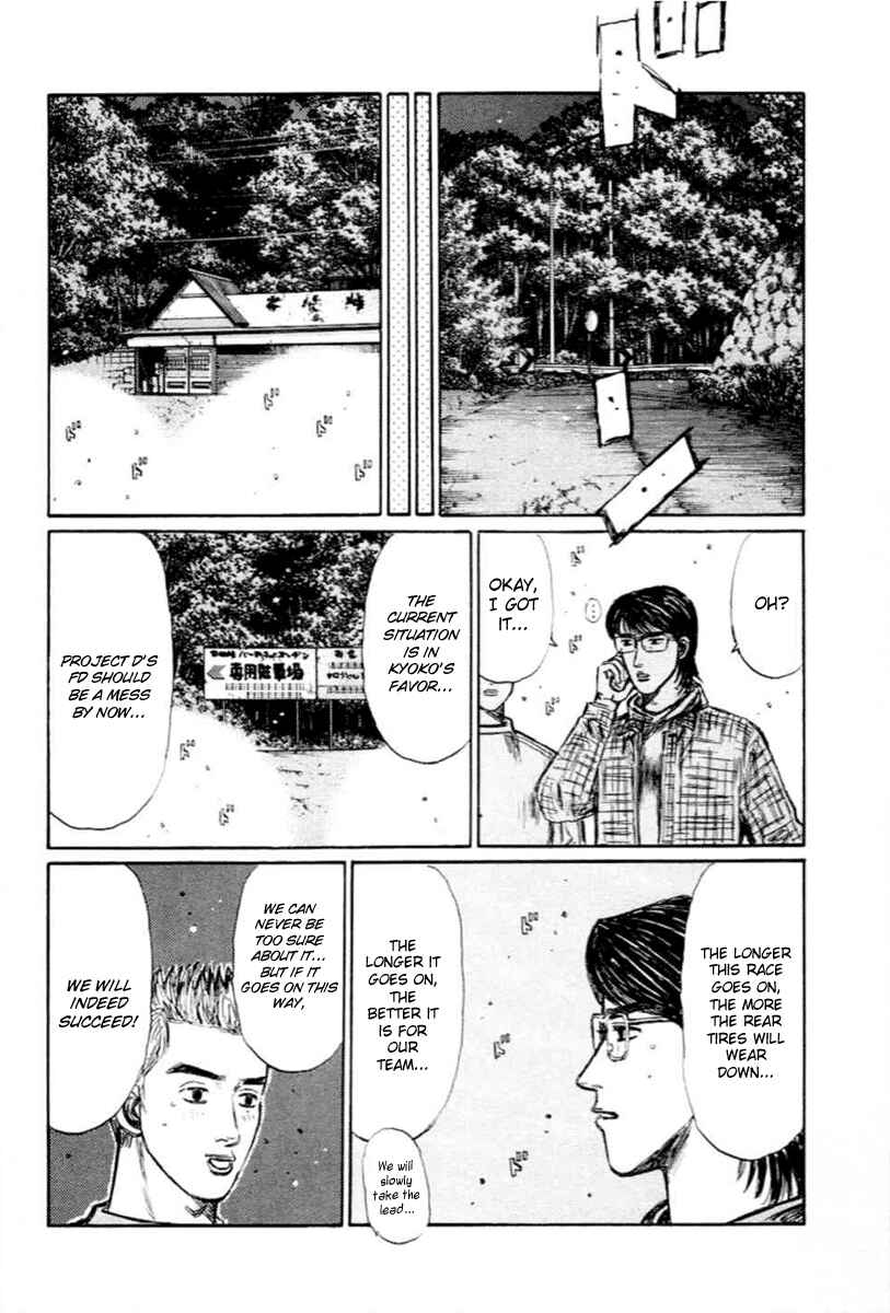 Page 3 Chapter 275 Initial D