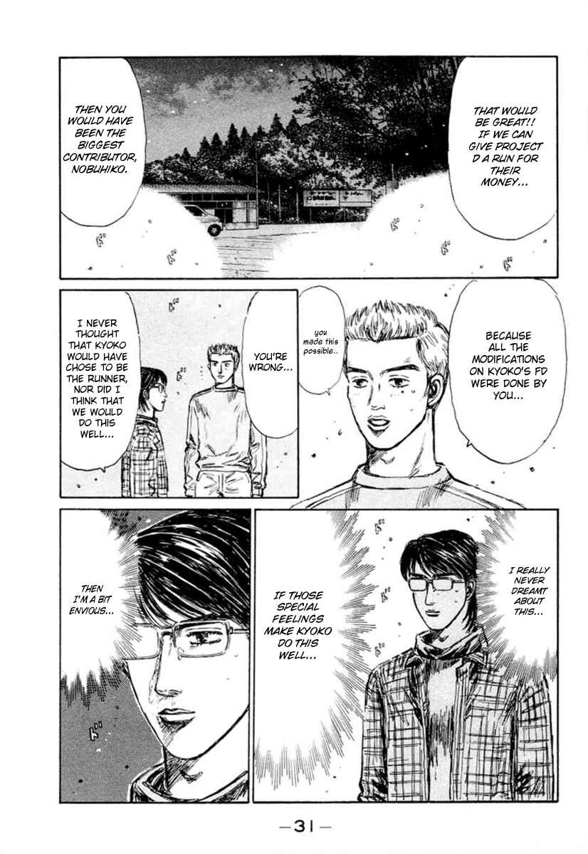 Page 4 Chapter 275 Initial D
