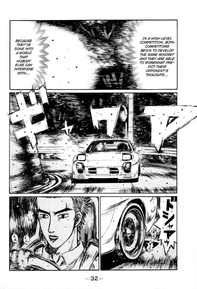 Page 5 Chapter 275 Initial D