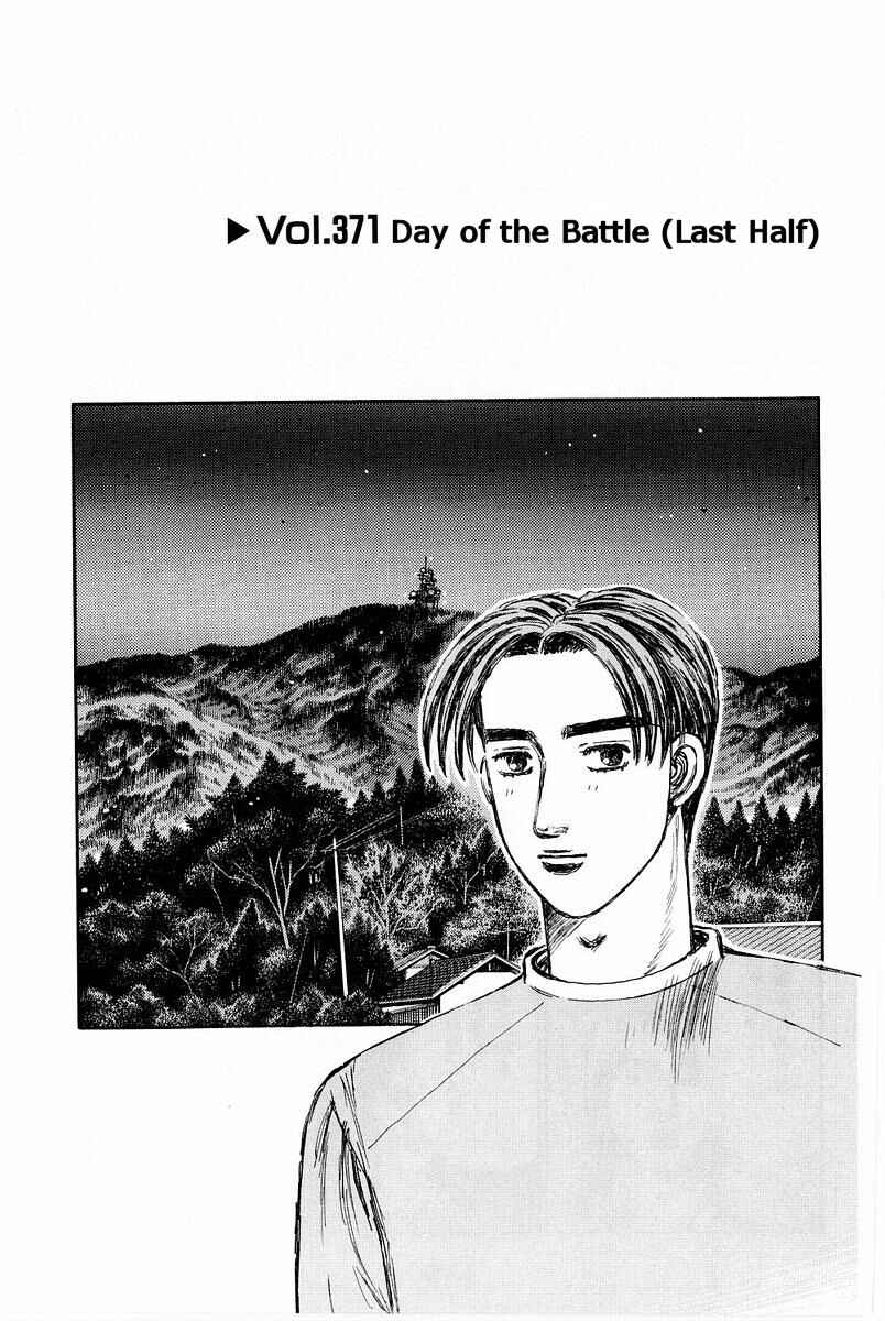 Page 1 Chapter 371 Initial D