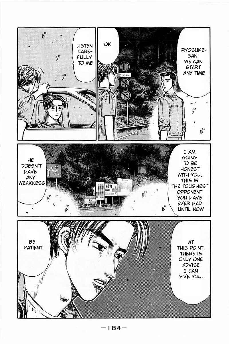 Page 10 Chapter 371 Initial D