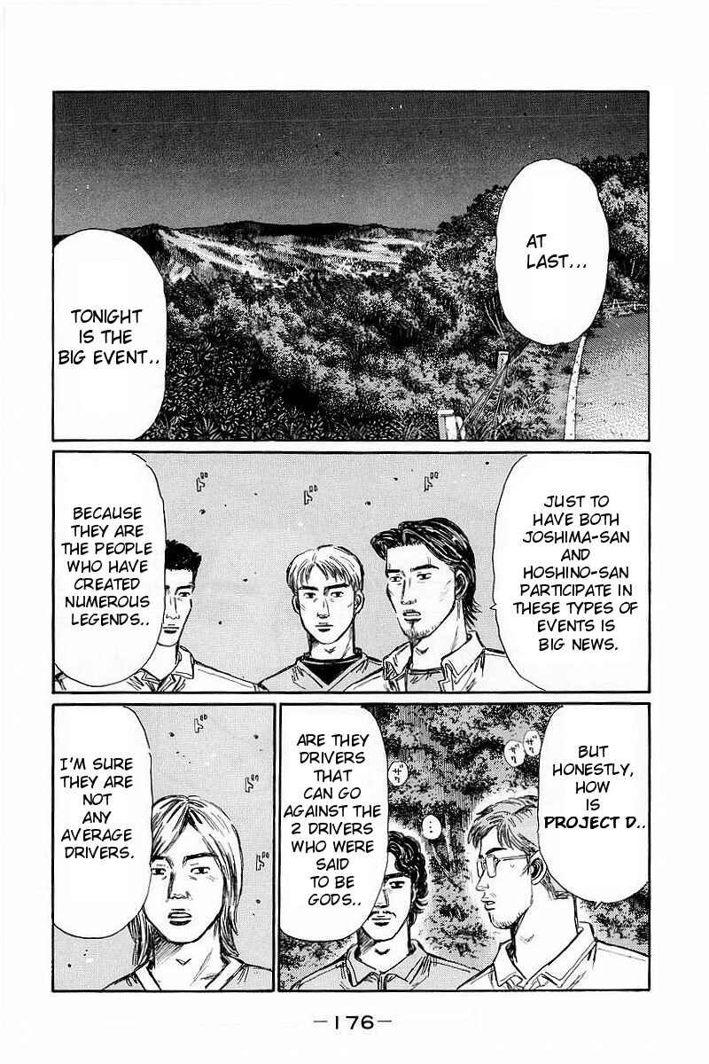 Page 2 Chapter 371 Initial D