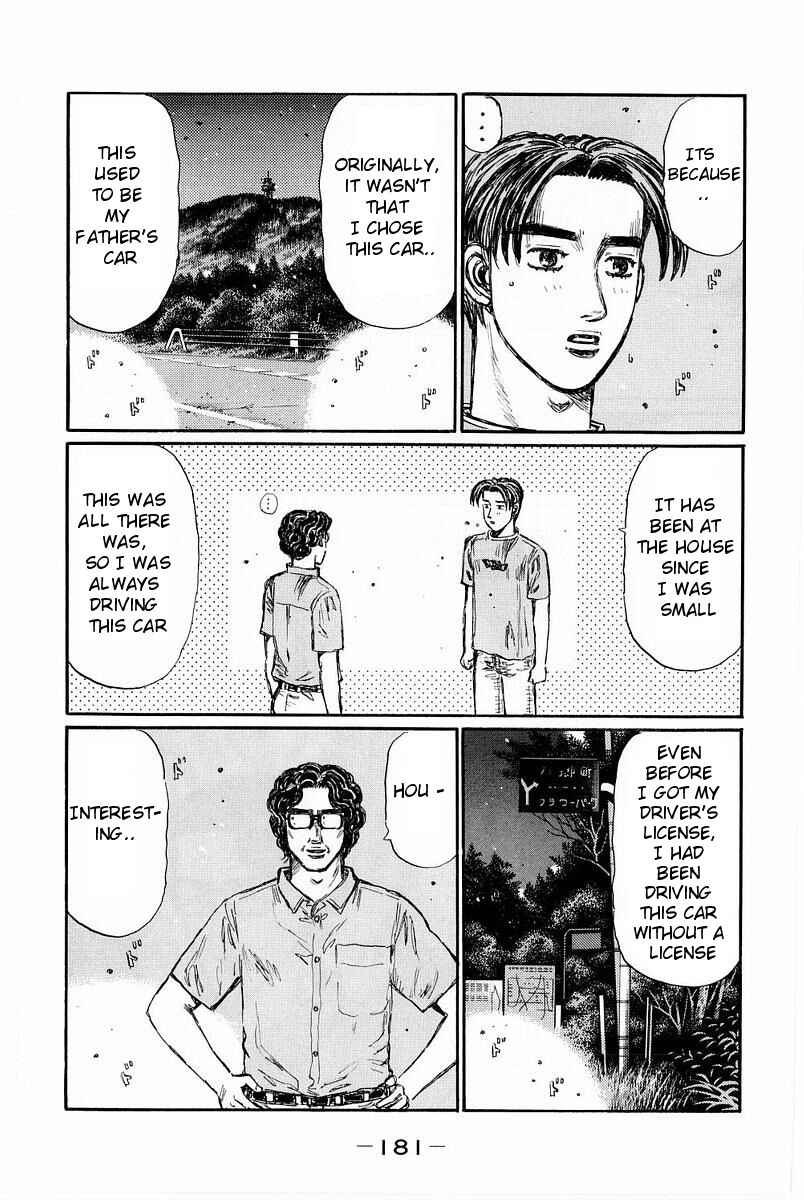 Page 7 Chapter 371 Initial D