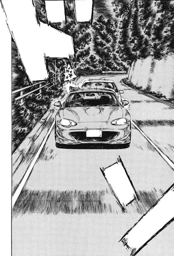 Page 11 Chapter 481 Initial D