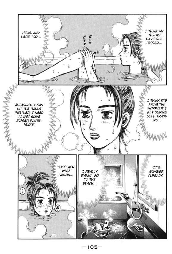 Page 8 Chapter 481 Initial D
