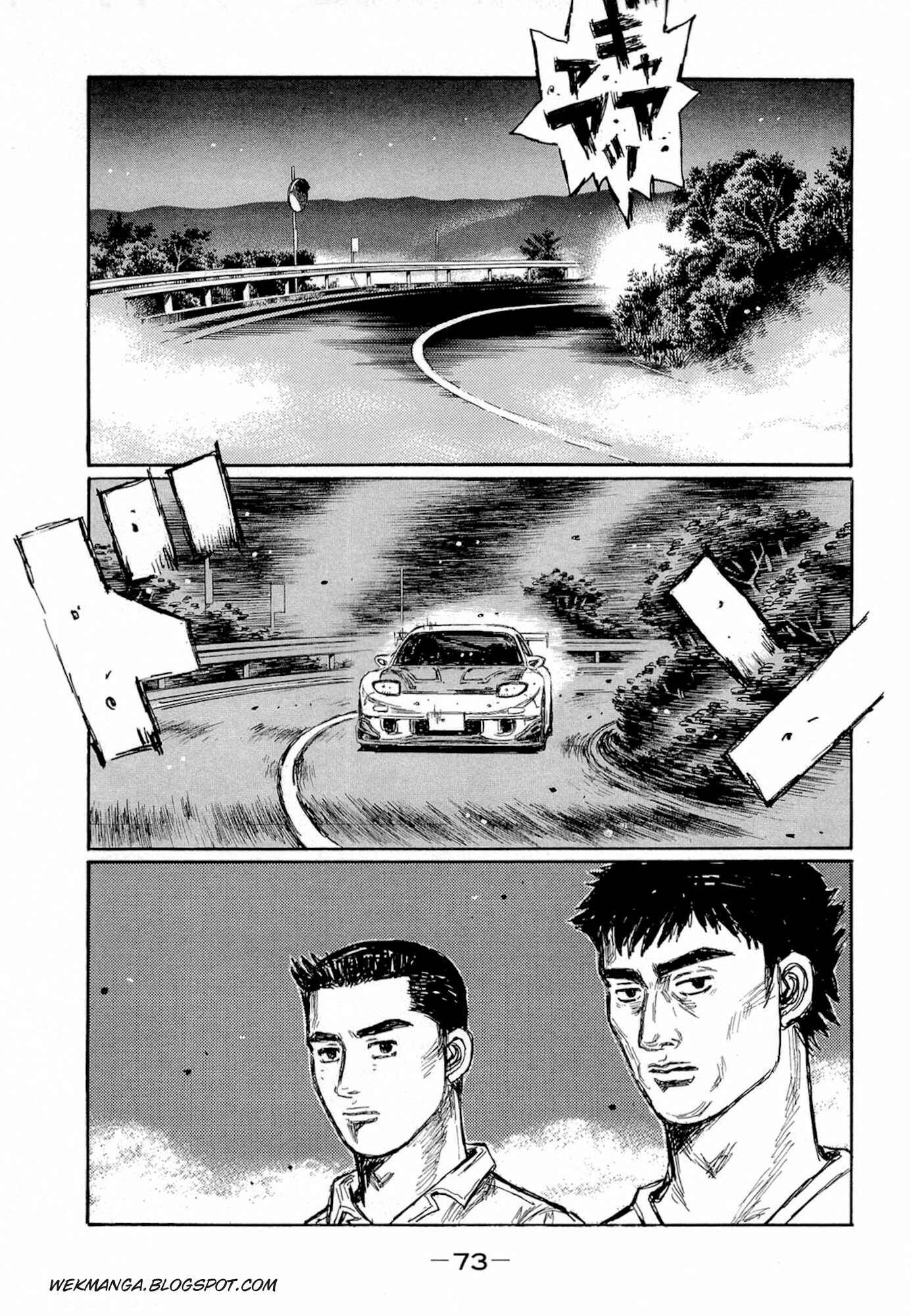 Page 3 Chapter 619 Initial D