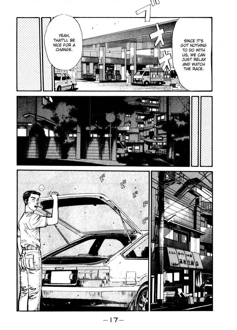 Page 15 Chapter 66 Initial D